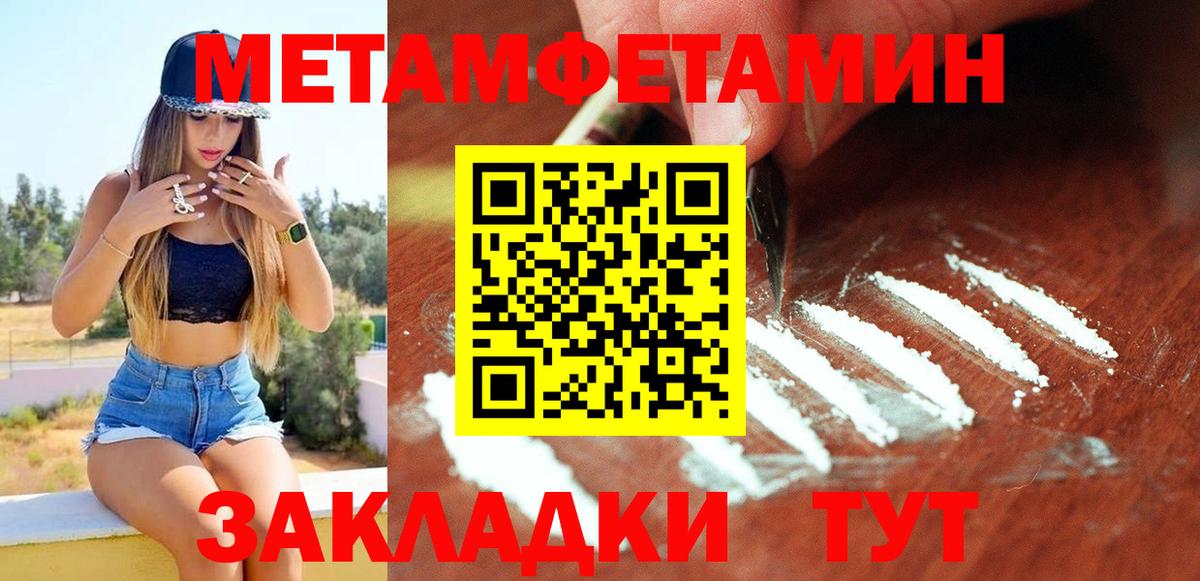 Карпинск  АМФ  Вход с VPN  АМФЕТАМИН VHQ 