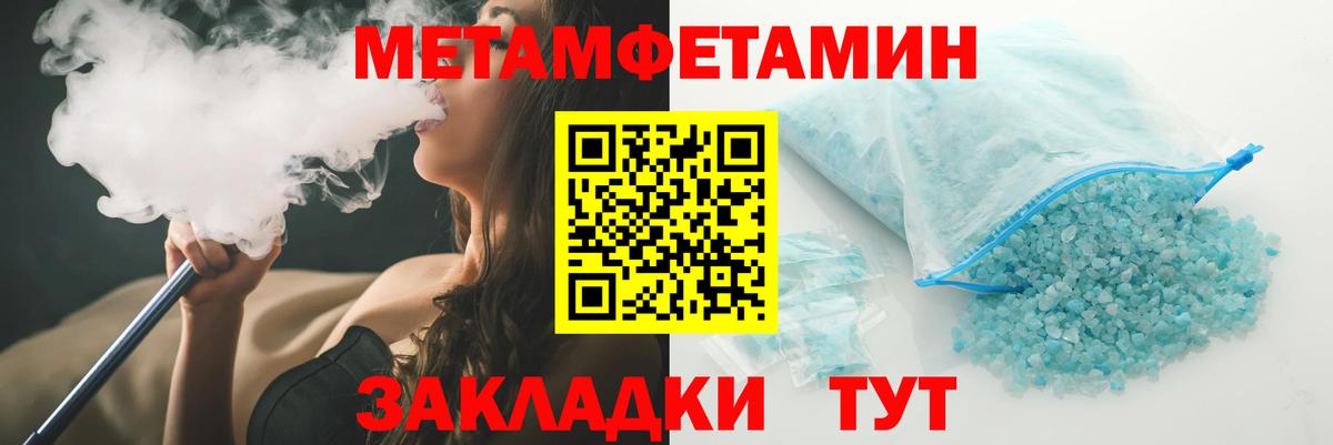 Амфетамин VHQ Карпинск