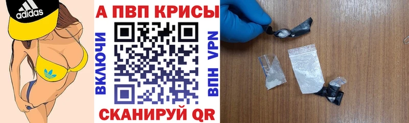гидра вход Карпинск Alpha PVP Соль