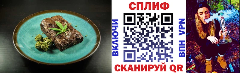 Еда ТГК марихуана  Карпинск 