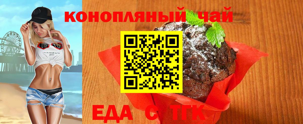 Карпинск  Canna-Cookies конопля  Вход с VPN 