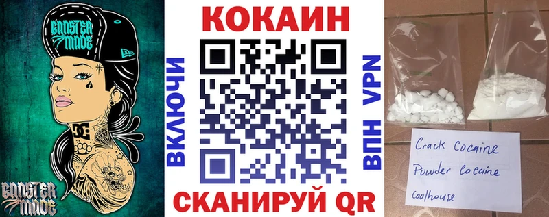 КОКАИН 99%  Карпинск 