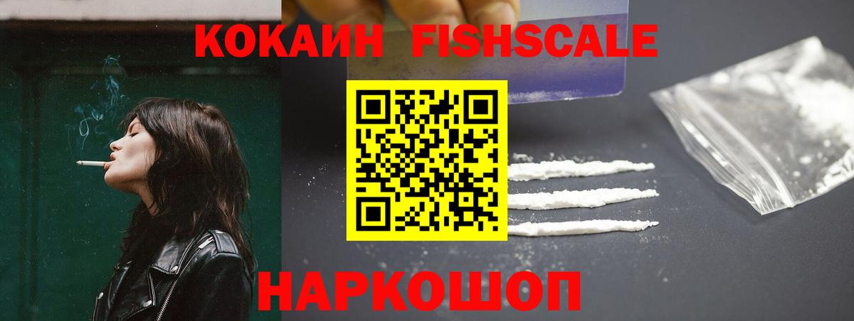 COCAIN Колумбийский  КОКАИН  Карпинск 