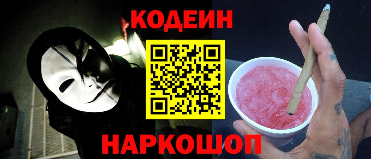 Карпинск  МАРИХУАНА  НБОМе  ГАШ  Вход с VPN  Меф  