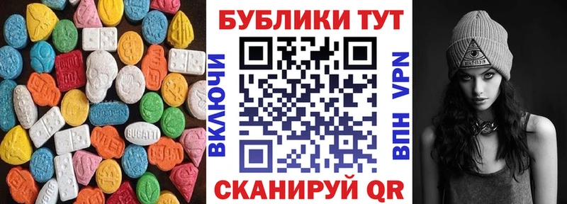 Ecstasy louis Vuitton  Карпинск 