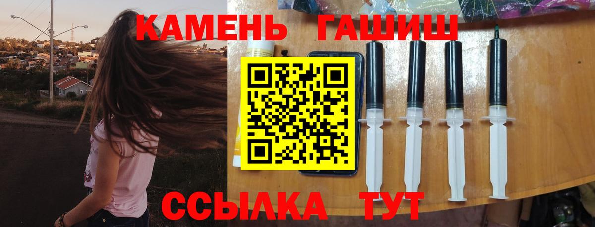 Карпинск  Гашиш VHQ  Вход с VPN 