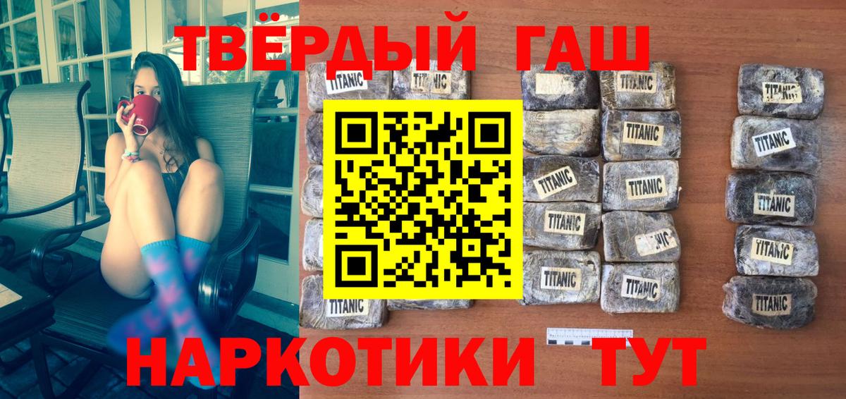 ГАШ ice o lator Карпинск