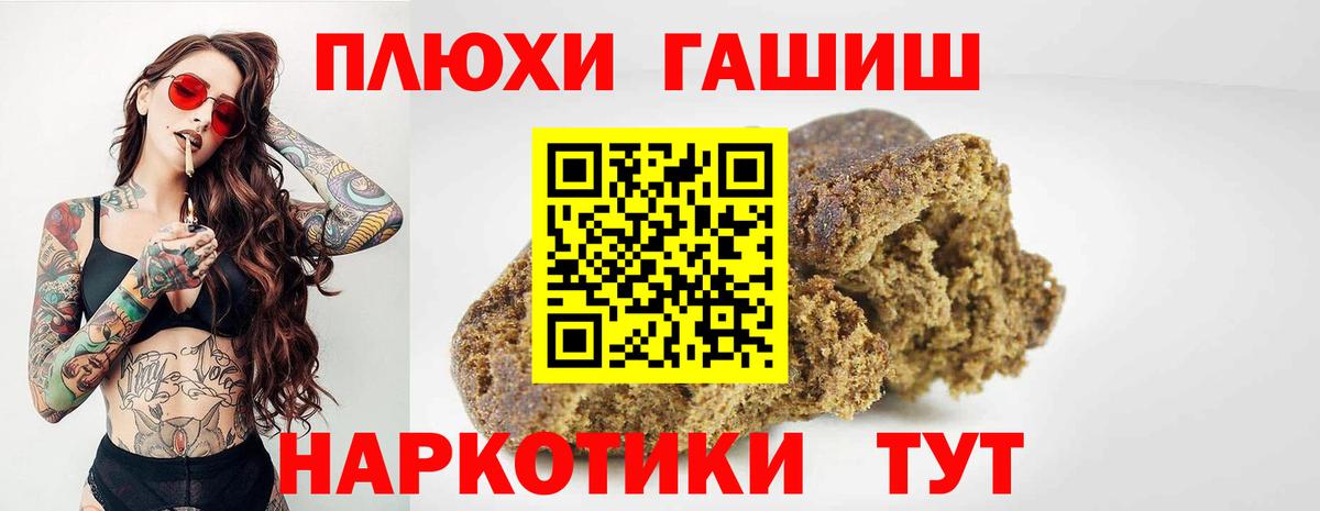 Гашиш Изолятор  купить наркоту  ГАШИШ Изолятор  Карпинск 