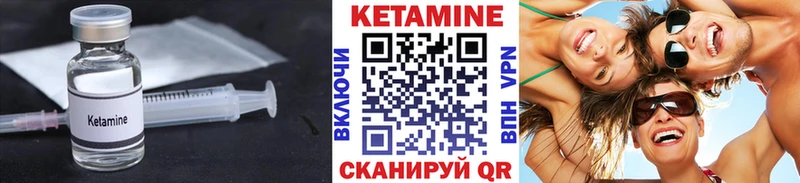 что такое наркотик  omg маркетплейс  КЕТАМИН ketamine  Карпинск 