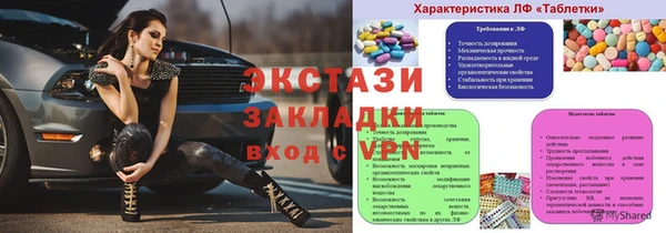 скорость mdpv Нязепетровск