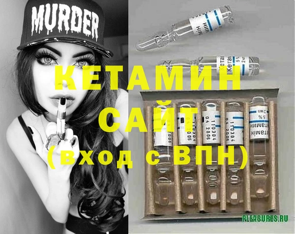 соль ск Осинники