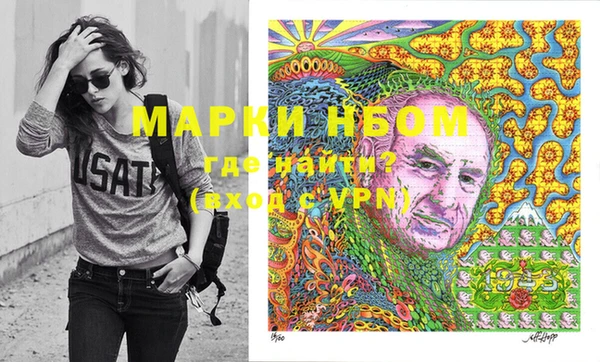 Альфа ПВП Осташков