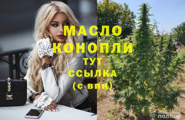 соль ск Осинники