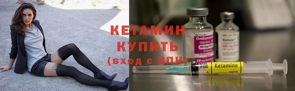 Альфа ПВП Осташков