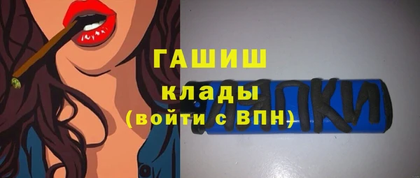 мефедрон VHQ Новозыбков
