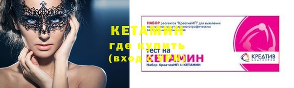 бутик Весьегонск