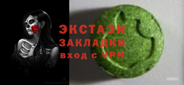соль ск Осинники