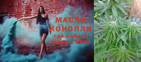 соль ск Осинники