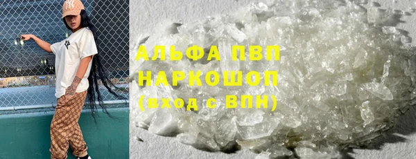 альфа пвп Остров