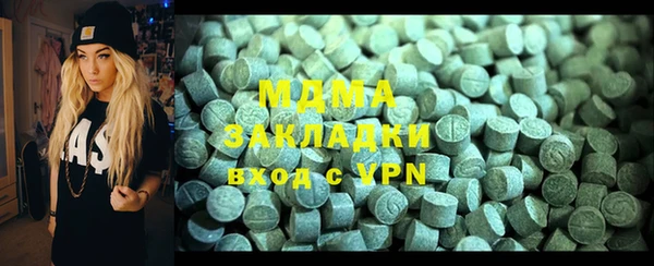 соль ск Осинники