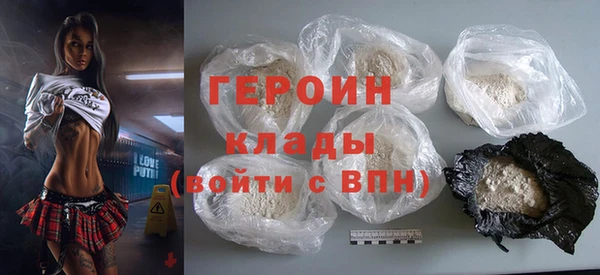 соль ск Осинники