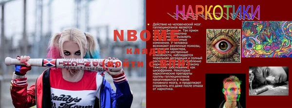 альфа пвп Остров