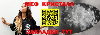 тгк Бугуруслан