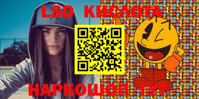 тгк Бугуруслан