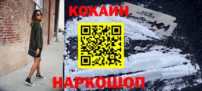 тгк Будённовск