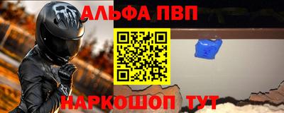 твердый Апшеронск