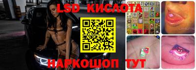 тгк Будённовск