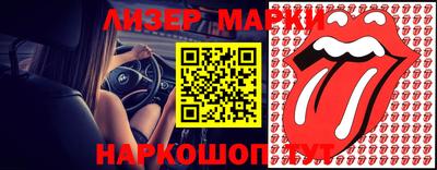 тгк Бугуруслан