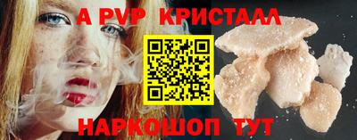 герыч Апрелевка