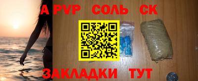 твердый Апшеронск