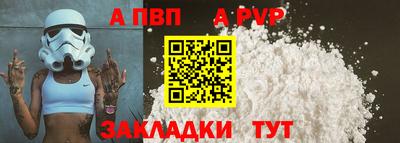 твердый Апшеронск