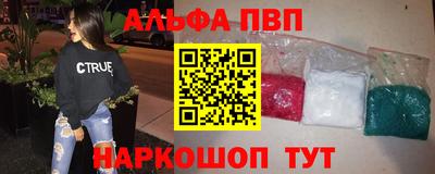 твердый Апшеронск