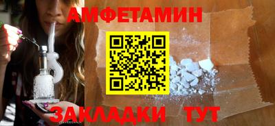 герыч Апрелевка