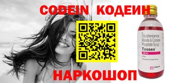 скорость Аргун