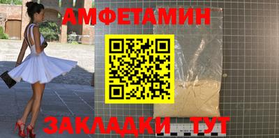 твердый Апшеронск