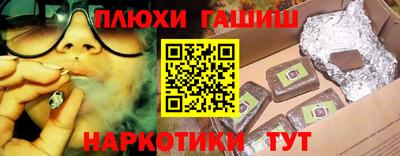 тгк Будённовск