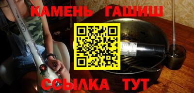 твердый Апшеронск
