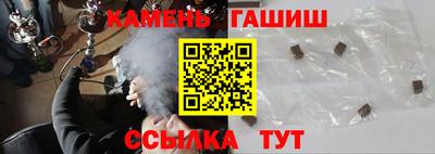 твердый Апшеронск