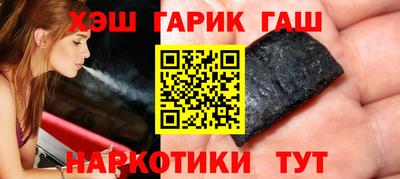 твердый Апшеронск