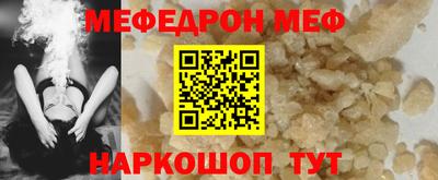 твердый Апшеронск