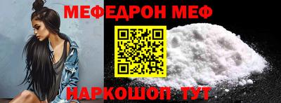 твердый Апшеронск