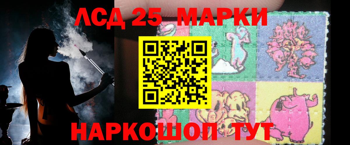 Лсд 25 экстази ecstasy Карпинск