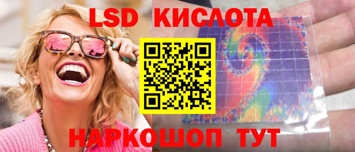 Карпинск  Лсд 25 экстази ecstasy  Вход с VPN  ЛСД экстази кислота 