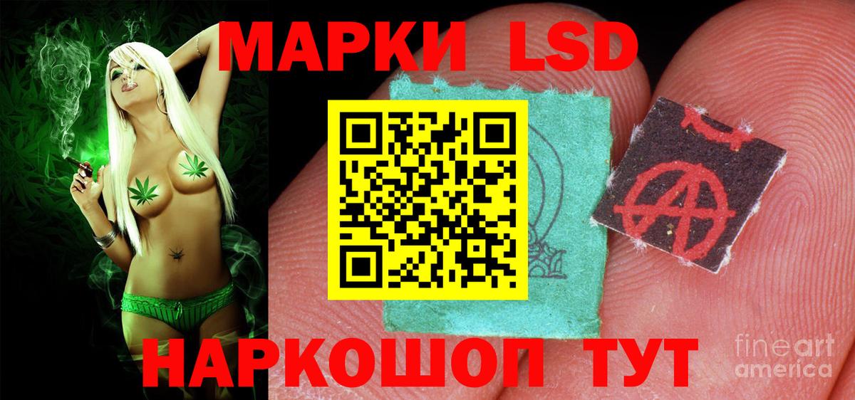 LSD-25 экстази кислота  Лсд 25 экстази кислота  Карпинск 
