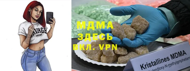 MDMA Molly  блэк спрут ссылки  Карпинск 