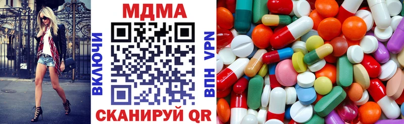 даркнет формула  где продают   Карпинск  MDMA молли 